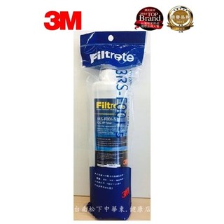 3M SQC 3RS-F001-5 快拆式前置PP替換濾芯/3M除泥沙/3M前置過濾濾芯/3M濾沙濾芯/3M棉質除沙濾芯