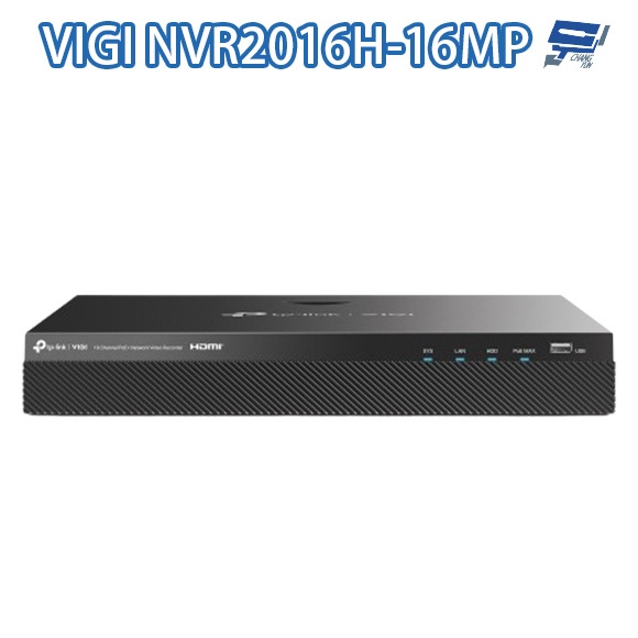TP-LINK 昌運監視器 VIGI NVR2016H-16MP VIGI 16 路 PoE+ 網路監控主機/監視器主機
