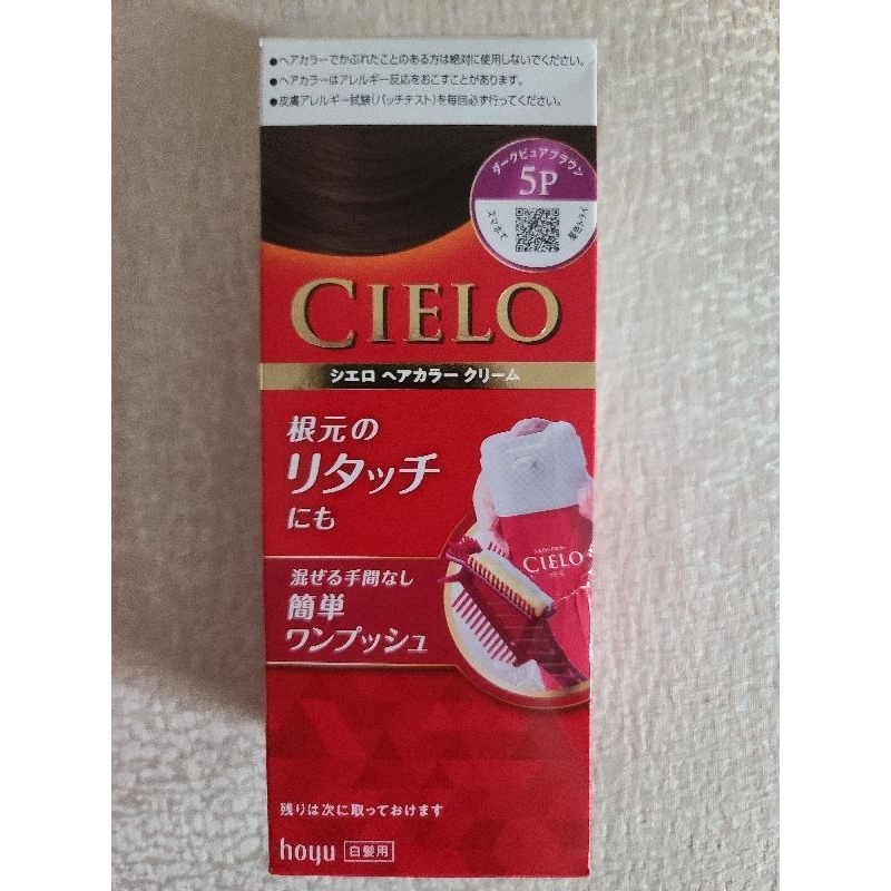 日本製 宣若 CIELO EX 花香 按壓式 根部染髮劑 5P 紫紅棕色 40g+40g 白髮用