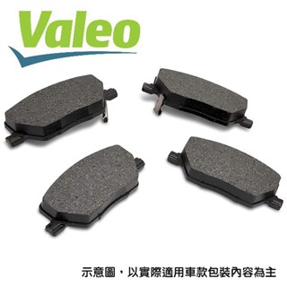 VALEO 法國 PEUGEOT 標致 207 307 煞車來令片 前來令片 後來令片 煞車皮