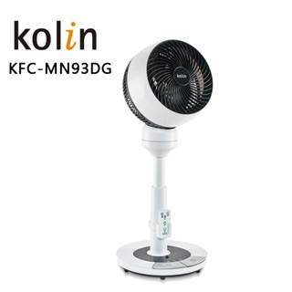 【Kolin 歌林】9吋3D伸縮循環立扇｜循環扇｜電扇｜電風扇｜KFC-MN93DG