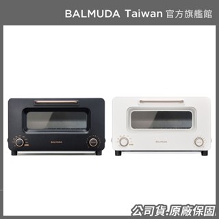 【BALMUDA百慕達】The Toaster Pro 蒸氣烤麵包機 專業版 K11C-SE 共兩色 公司貨