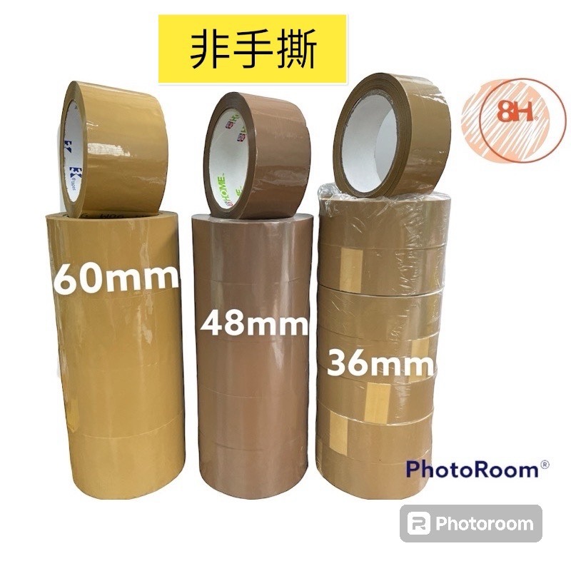 🔥（非手撕）棕色膠帶48mm*90y / 60mm*100y /36mm*90y/72mm*90y⚠️深棕/淺棕隨機出貨