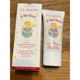 全新CLARINS 克蘭詩玉手修護霜30ml(小王子限定版）
