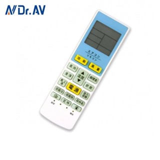 聖岡科技Dr.AV】M5北極熊(萬用)液晶 冷氣遙控器(1000合1 超大螢幕 夜光按鍵 變頻/窗型/分離式 冷暖氣)