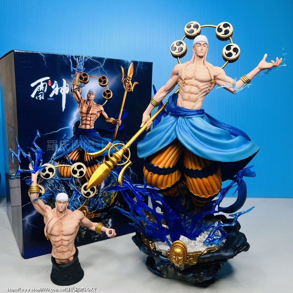 台灣現貨 巨無霸公仔+GK 站姿雷神艾尼爾 雙頭雕 動漫 響雷果實艾涅爾 擺件 公仔 空島 航海王 海賊王
