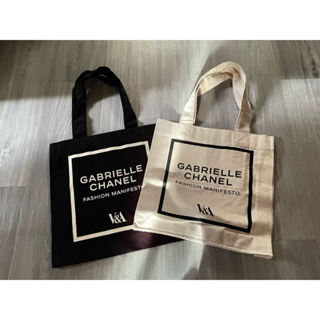 正品保證 英國倫敦V&A 博物館 Gabrielle Chanel 帆布托特 購物袋 限量
