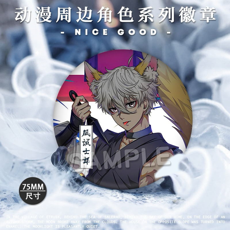 藍色監獄 徽章 反光工藝 周邊  凪 凪誠士郎  蜂樂 蜂樂迴 糸師凜 潔世一  千切 千切豹馬 御影玲王 系師冴 鐵製