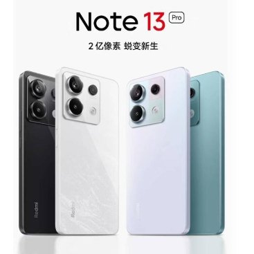 【港澳3c數碼】紅米Note 13 Pro/紅米 天璣7200-ultra 新2億像素 Redmi Note 13 P