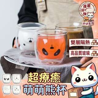 【高品質玻璃😽隔日到貨】星巴克 櫻花貓爪杯 貓咪杯緣 可愛杯緣 貓控 櫻花杯 櫻花玻璃杯 咖啡奶茶杯 萌萌熊杯 超火