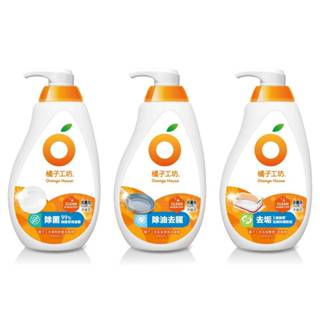 ★滿額贈★橘子工坊洗碗精650ml-溫和除菌/去垢酵素/去油淨味3款可選