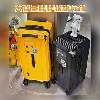 ‍🔥臺灣現貨+免運【日本行李箱 胖胖箱 30吋】五輪行李箱 胖胖行李箱 行李箱32吋 高配置TSA國際鎖 美國SJ萬向輪