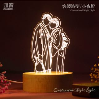 【超寶小物】客製化造型似顏繪小夜燈/訂製夜燈/紀念日/情人節/生日/慶祝/夜燈/收藏/情侶/UV印刷/婚禮小物