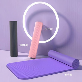 【買一送二】 瑜珈墊 加厚20mm 贈送收納袋+綁帶 健身墊 SGS檢測瑜珈墊 NBR環保瑜珈墊 運動墊15mm