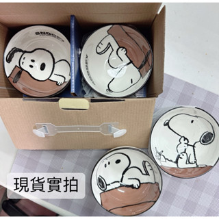 現貨 全新 史努比碗 SNOOPY 事事如意碗組 華南金紀念品（4入）