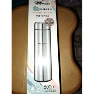 【全新】妙管家304保溫杯500ml
