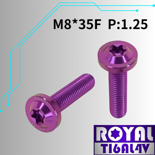 【瘋螺絲】ROYAL 鈦合金螺絲★ M8*35F P:1.25 飛碟頭螺絲★64鈦/鈦合金螺絲★ 出貨附發票 ★皇家紫