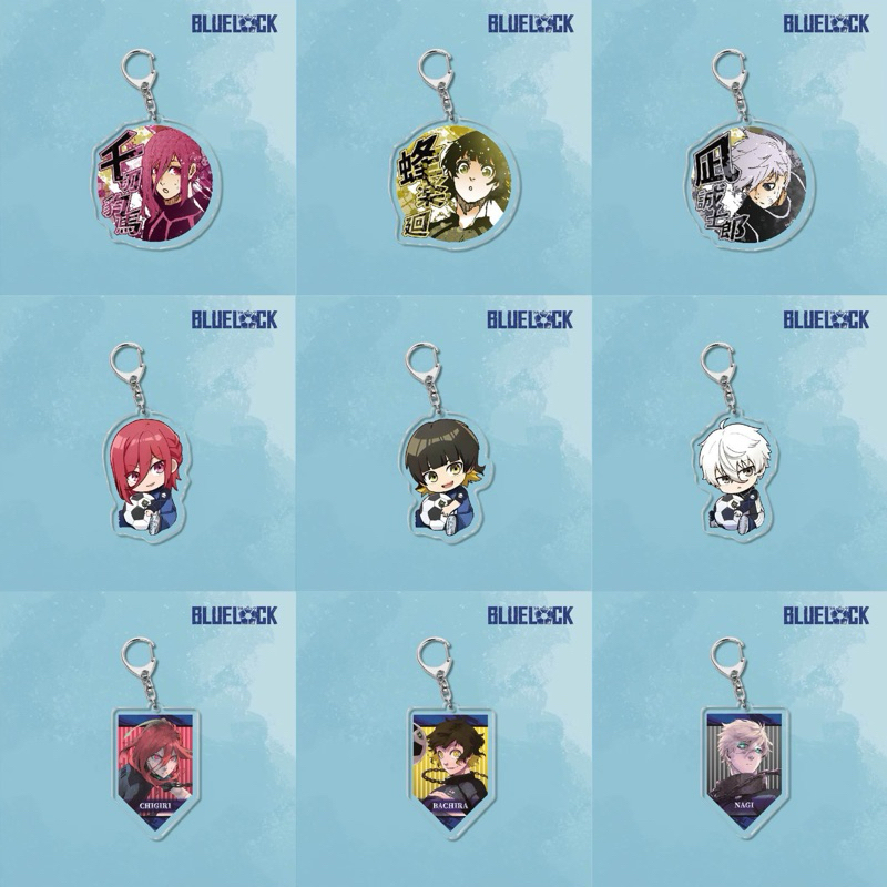 ⚡️J⚡️【現貨】藍色監獄 吊飾2 鑰匙扣 潔世一 蜂樂迴 千切豹馬 馬狼照英 凪誠士郎 御影玲王 糸師凜 國神鍊介