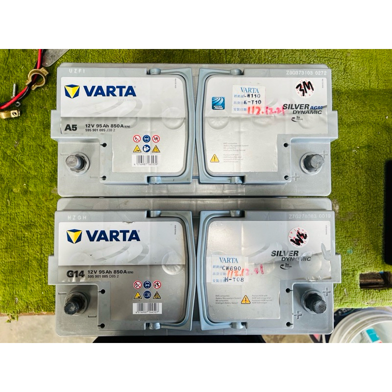 二手 VARTA 華達 A5 G14 AGM 電池 95AH 德國製 LN5 深循環電瓶