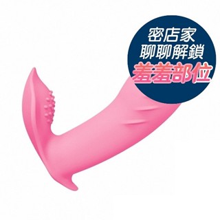 久愛-子彈女用穿戴蝴蝶按摩器 內褲跳蛋 無線跳蛋 女用穿戴式穿戴式按摩棒 外出專用 情趣用品 戴潮穿戴 外出跳蛋