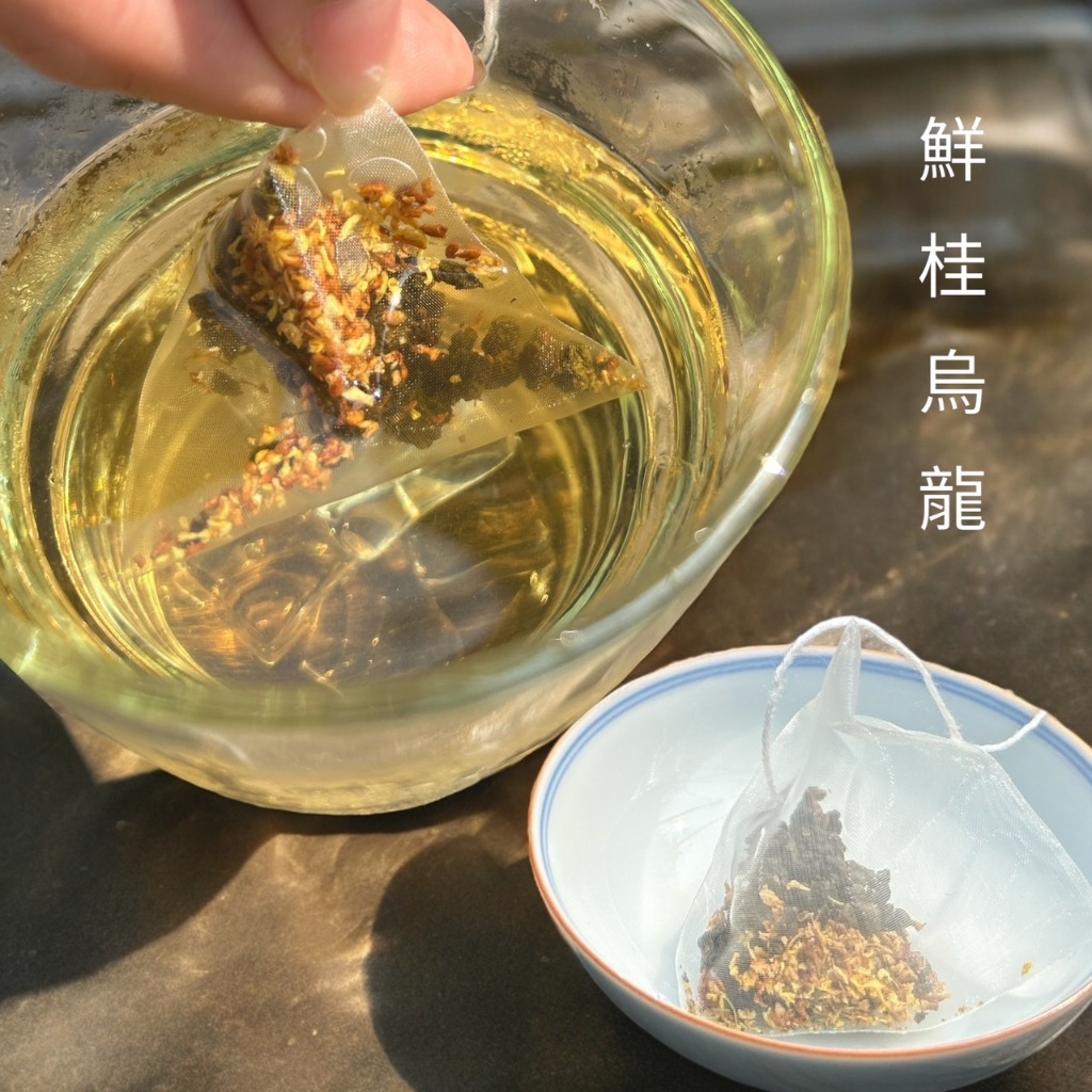纖阻油桂花烏龍 花草茶 在地茶農 桂花烏龍裸包30入  清香 高山 三角茶包 官方直營賣場