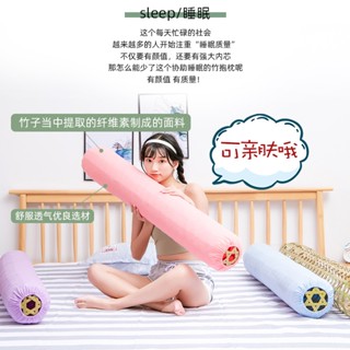 cocopig2000#竹抱枕 清涼涼蓆 抱著睡不熱 手工竹編製夏臥室清涼透氣床上女生睡覺夾腳夾腿長條枕