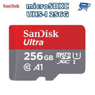 昌運監視器 SanDisk Ultra microSDXC 256GB A1 C10 U1 UHS-I 記憶卡