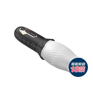 【今天訂 明天到】貝魯奇 震動+旋轉 口交飛機杯 電動飛機杯 情趣用品 自慰杯 TORNADO 男用飛機杯 自慰器