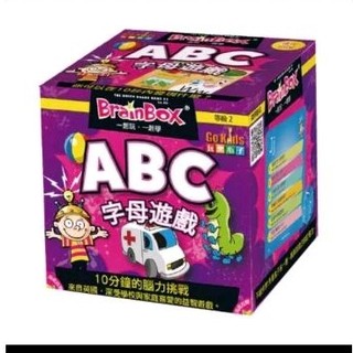 Brainbox 一起玩 一起學 你可以在10秒內發現什麼呢？