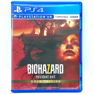 [快速出貨] PS4 惡靈古堡7 黃金版 中文版 支援VR 二手遊戲