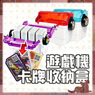 卡片收納展示專賣👑臺灣旗艦【Gaole 卡牌收納盒】寶可夢 加傲樂 寶可夢加傲樂 gaole 收納盒 Ga-Olé