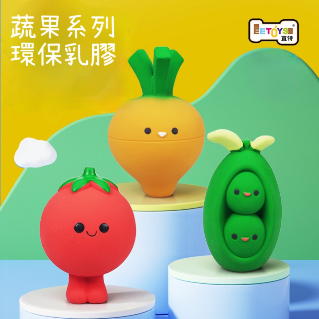 宜特乳膠蔬菜水果系列寵物玩具 可愛乳膠玩具 寵物玩具