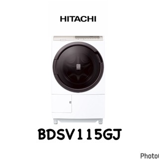 HITACHI 日立 BDSV115GJ 日立11.5公斤 左開日本原裝溫水洗脫烘變頻滾筒洗衣機 星燦白