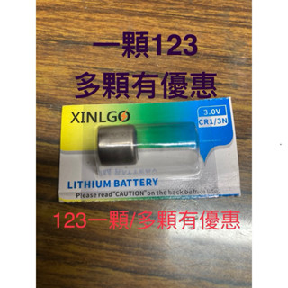 CR1/3N, 鈕扣電池, Garmin Rally電池, Garmin Vector電池, 功率計電池, 血糖儀電池