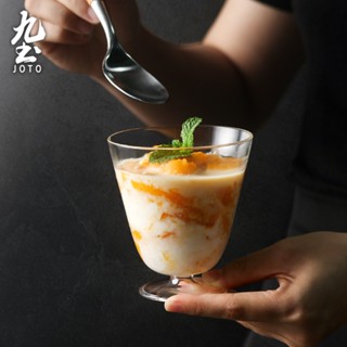 九土創意高腳玻璃杯冷飲果汁杯高腳杯咖啡冷萃玻璃杯冰淇淋高階感紅酒杯果汁杯冷飲杯氣泡玻璃杯調酒香檳杯甜點杯CUPR0595