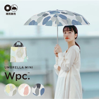 日本 WPC 彩色鵝卵石 摺疊傘 輕量折傘 防水收納提袋 雨傘 抗UV 抗紫外線 陽傘 雨晴兩用