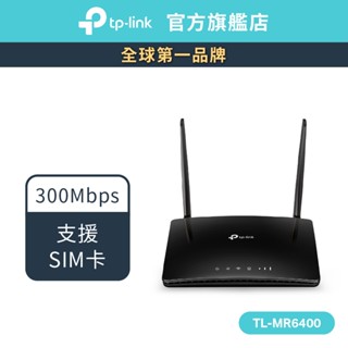 TP-Link TL-MR6400 4G無線網路分享器 N300 支援SIM卡 wifi分享器 路由器 SIM卡分享器