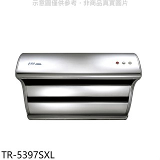 莊頭北【TR-5397SXL】90公分2極增壓馬達斜背式排油煙機(全省安裝)