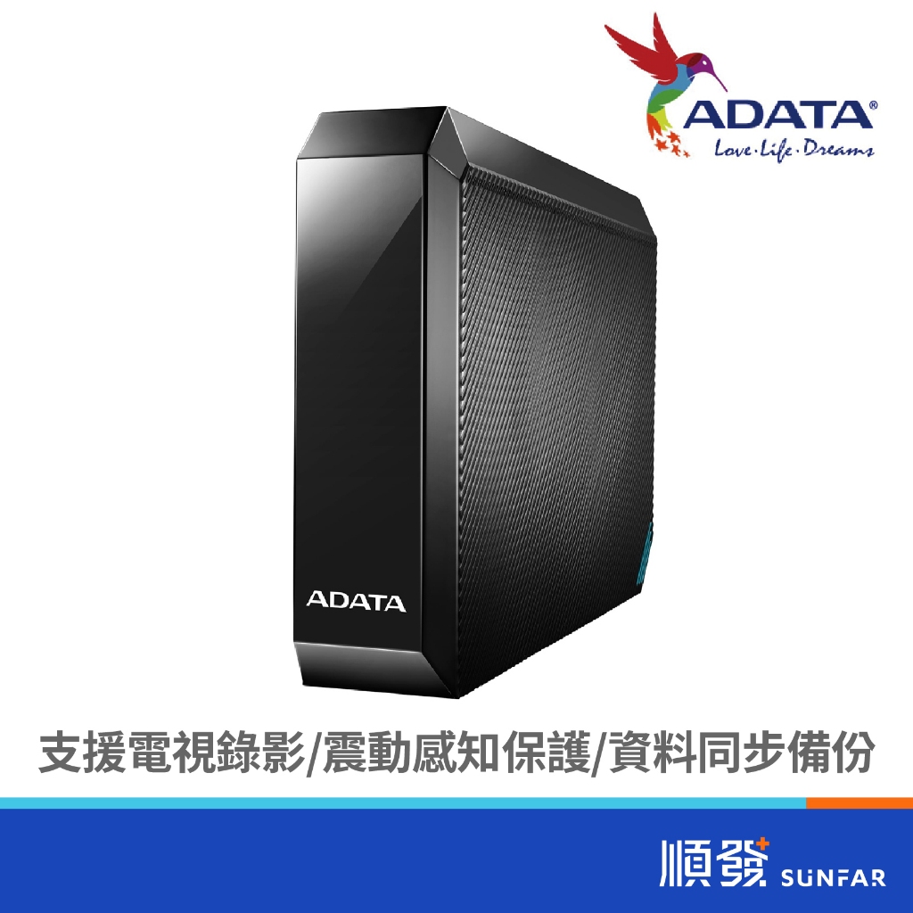 ADATA 威剛 HM800 4TB 3.5吋 外接硬碟-黑(AHM800-4TU32G1-CUSBK)