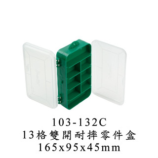 (現貨)Pro'sKit 寶工多功能耐摔零件盒 工具盒 配件盒 水電收納 模型零件 螺絲收納 電料 耐摔