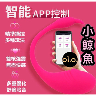 遠端無線APP遙控跳蛋 無線控制震動器 跳蛋 自慰棒 女用玩具 異地遙控 陰道陰蒂 持續按摩抽搐 穿戴智慧跳蛋無線遙