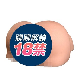 超逼真夜店美眉大屁股 真實啪啪啪大型美尻 升級版不用加潤滑油 飛機杯 情趣精品 女優名器 美尻