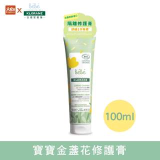 KLORANE蔻蘿蘭 寶寶金盞花修護膏 100ml