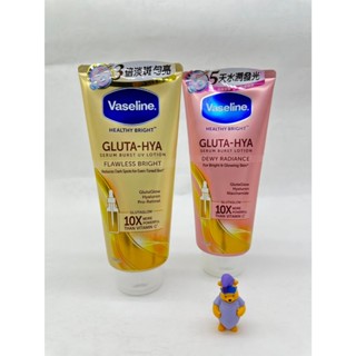 🐧 Vaseline 凡士林精華凝乳｜淡斑勻亮精華凝乳 / 肌亮水潤精華凝乳 330ml