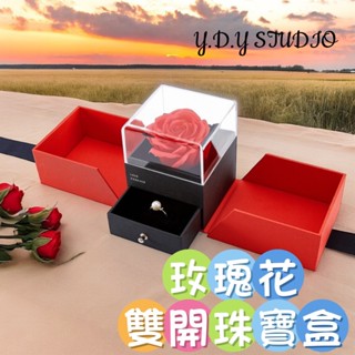 現貨 (附手提袋) 玫瑰花 珠寶盒 飾品 禮盒 禮物 項鍊 戒指 耳環 情人節禮物 求婚禮盒 告白