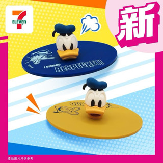 【模幻力量】現貨 香港 7-11 限定 迪士尼卡通系列 唐老鴨 史迪奇 小金 立體杯蓋 系列商品
