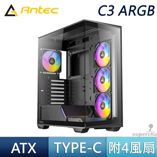 Antec 安鈦克 C3 ARGB 風扇 Type-C 360 水冷排 ATX 海景房 電腦機殼