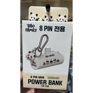 新款韓國福寶！愛寶樂園油菜花行動電源風扇可愛熊貓充電器愛寶樂寶輝寶睿寶