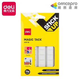 得力Deli魔術黏土貼/EA21710/75g｜Officepro總務倉庫