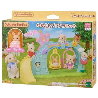 全新現貨 EPOCH 森林家族 幼稚園鞦韆組 Sylvanian Family